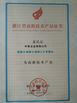 중국 Wenzhou Longsun Electrical Alloy Co.,Ltd 인증